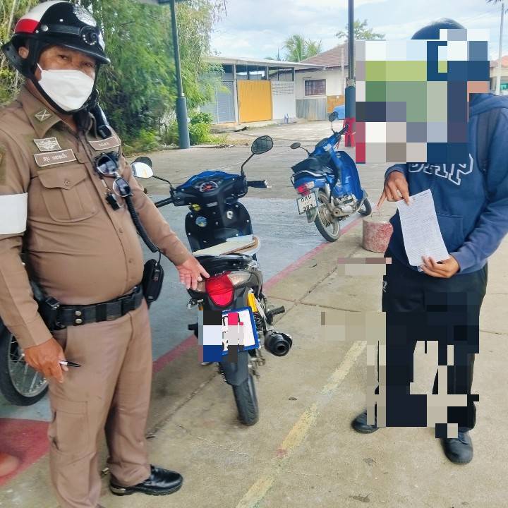 กวดขันวินัยจราจร