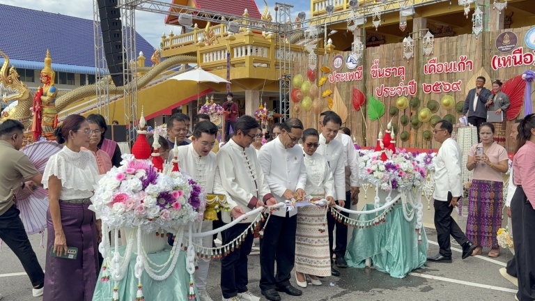 งานประเพณีขึ้นธาตุเดือนเก้า(เหนือ) ประจำปี 2569