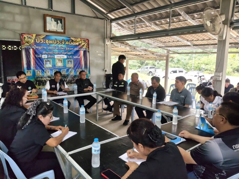 ประชุมตำบลประจำเดือน