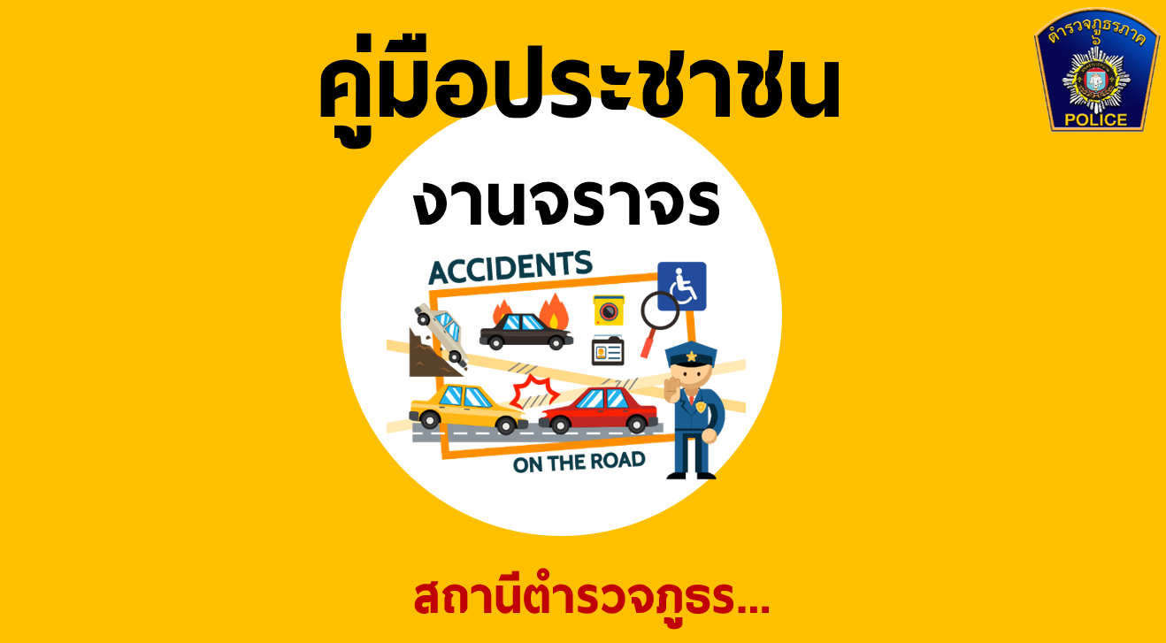 สกรีนช็อต 2026-07-26 143931