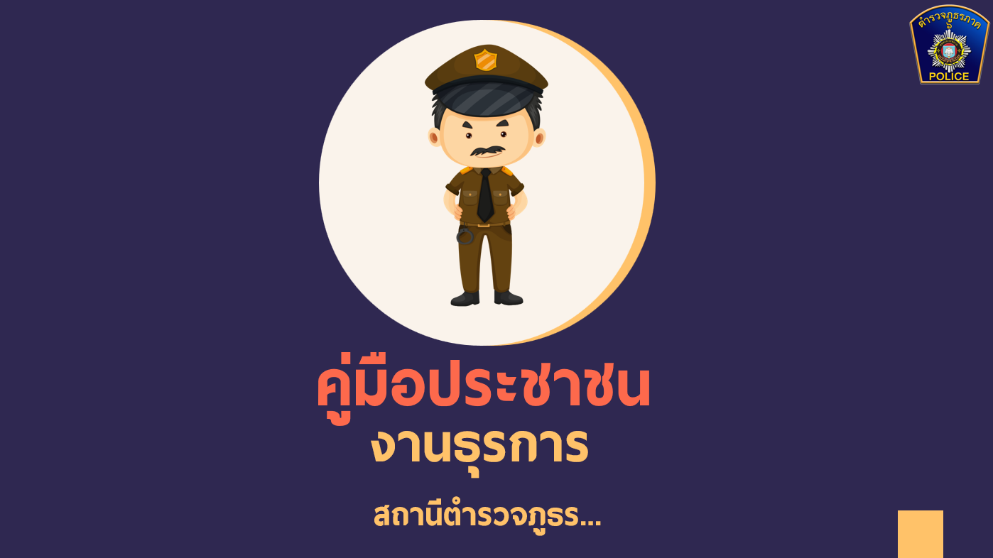 สกรีนช็อต 2026-07-26 144433