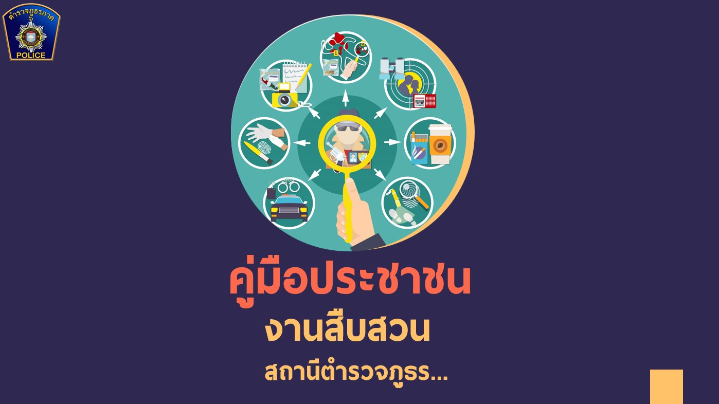 สกรีนช็อต 2026-07-26 144953