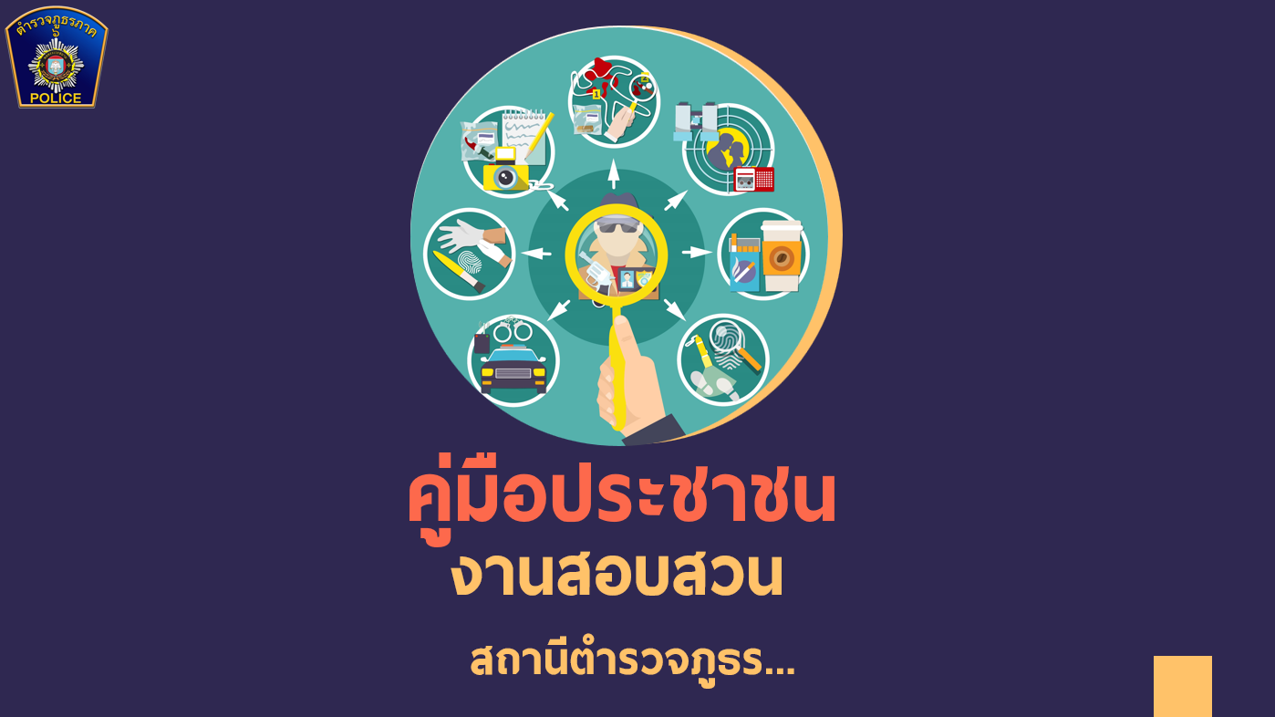 สกรีนช็อต 2026-07-26 145304